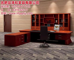 辦公家具選購(gòu)指南 解析阜陽(yáng)市場(chǎng)與合肥品清之道