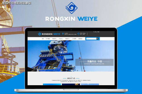 網(wǎng)站建設(shè)企業(yè)如何進行企業(yè)網(wǎng)站制作