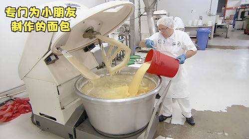 廚房里的魔法 美國食品工廠如何用香蕉泥和橄欖油打造兒童營養(yǎng)面包